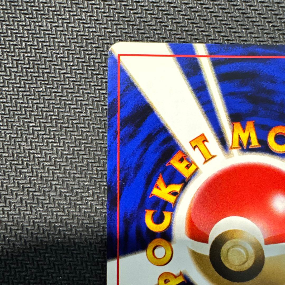 バンギラス ★ 拡張パック第2弾 遺跡をこえて… 渦巻きあり