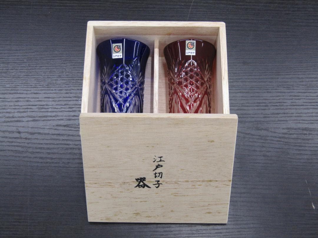 【未使用品】江戸切子 ペアグラス 赤 青 冷酒等に