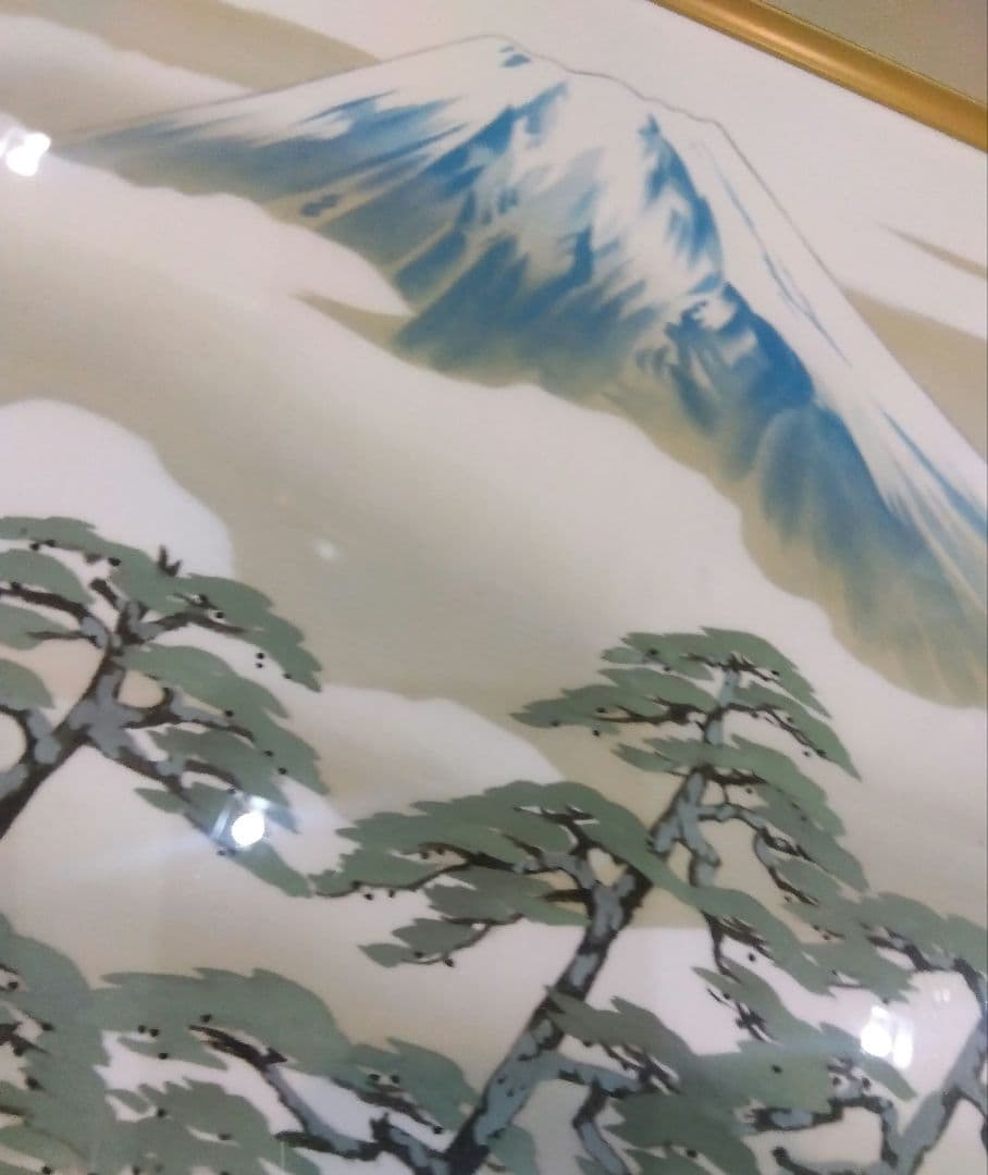 横山大観　松に富士　保証書付き