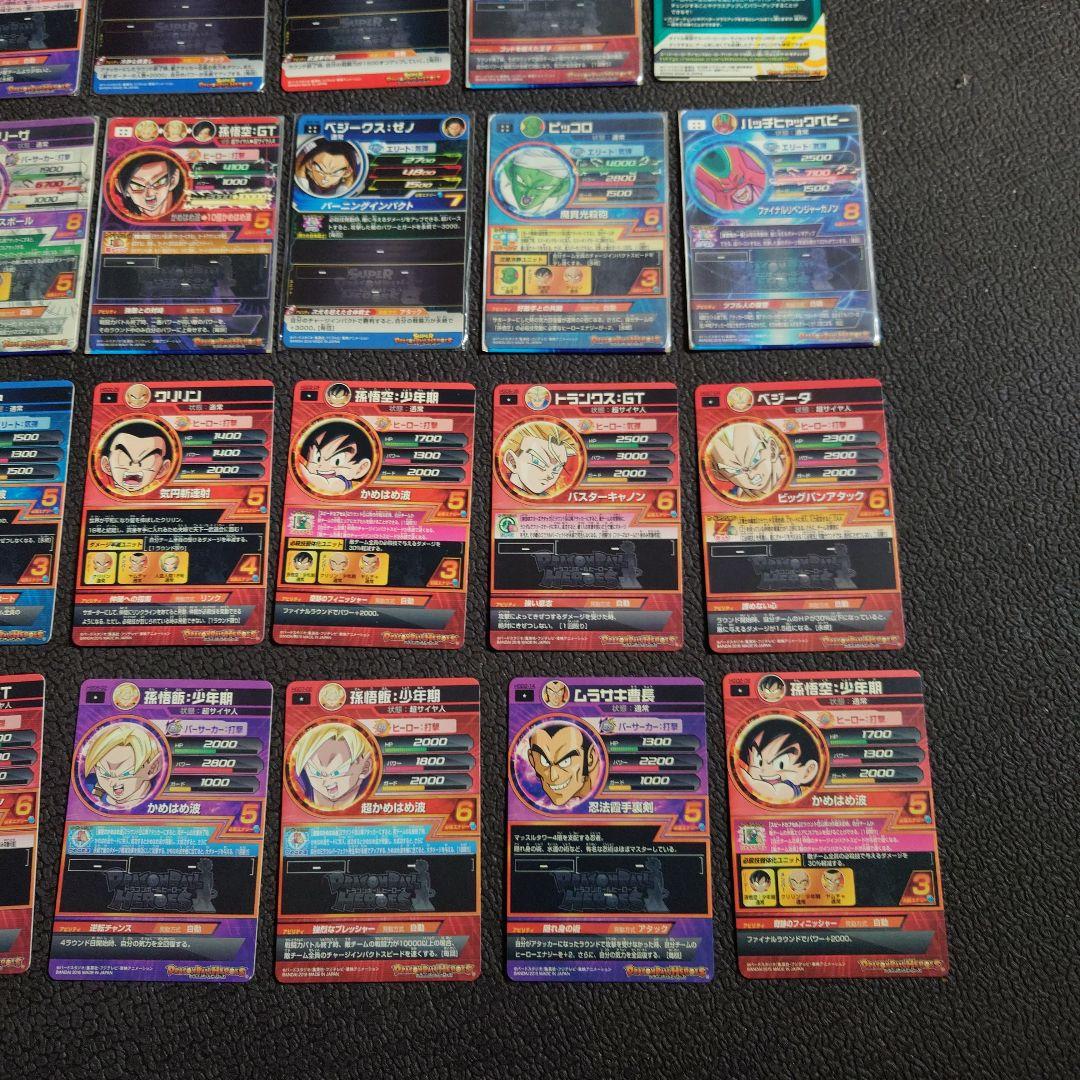 ドラゴンボールカード いろいろ