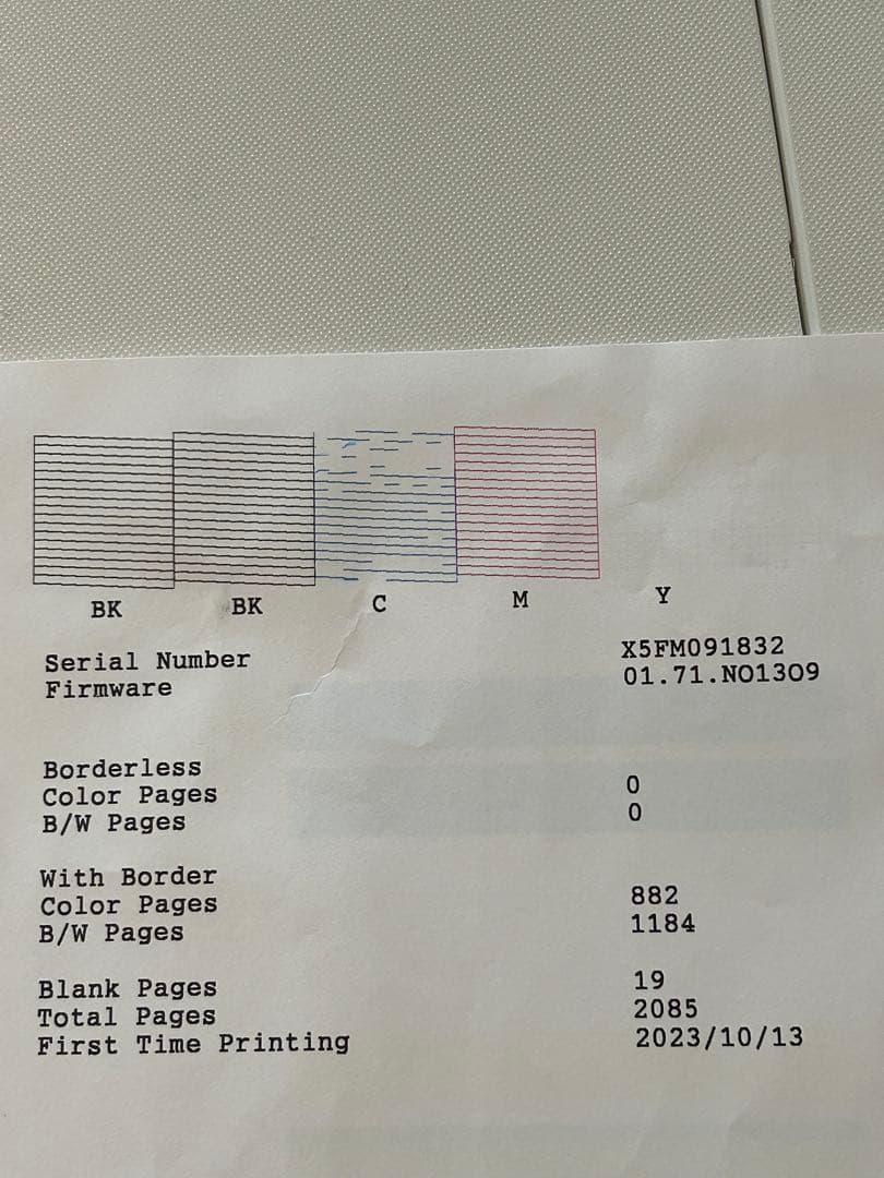 現状 EPSON PX-S5010 インクジェットプリンター