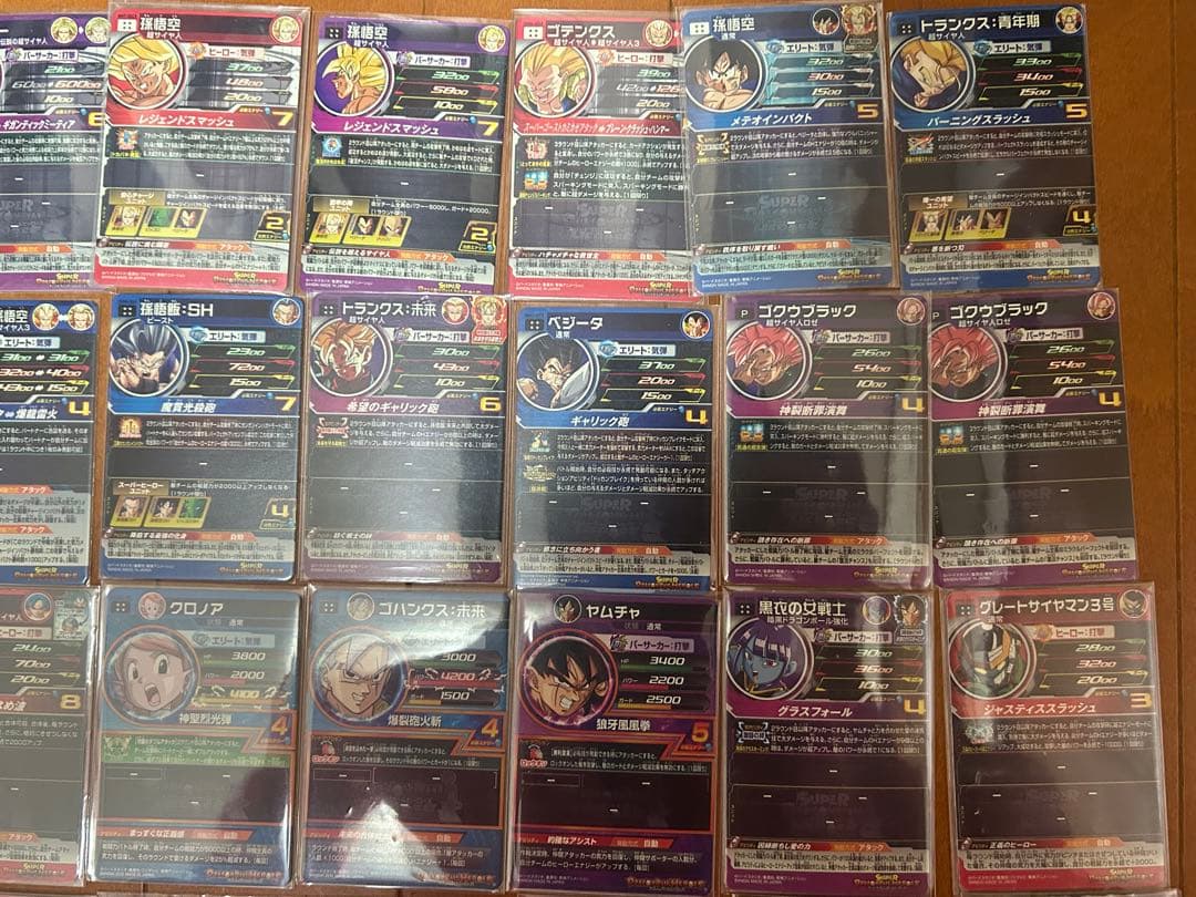 ドラゴンボールヒーローズ 引退品