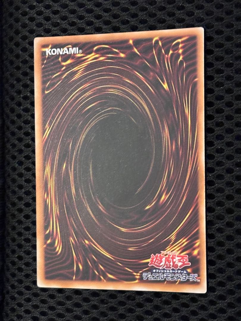 じ*ん様 美品　デーモンの召喚　レリーフ　遊戯王