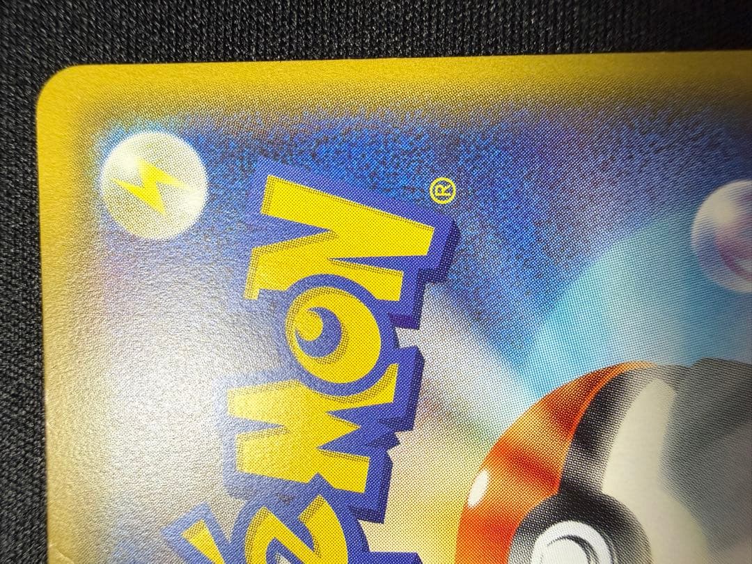 MリザードンEX 20th ポケットモンスターカードゲーム スターターパック