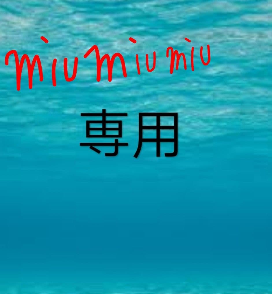 筋子醤油２ｋ たらこ切れ２ｋ miumiumiu