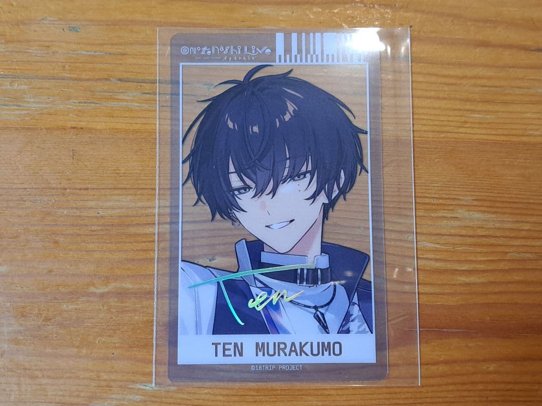 無*で様 18TRIP エイトリ 添 練牙 箔押し おもライ クリアカード サイ