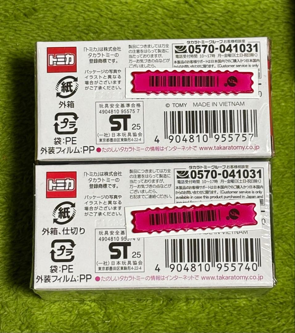 トミカ プレミアム 発売記念仕様　セット