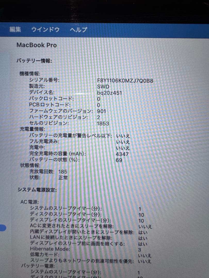 MacBook Pro 13インチ 2020,32GB,512SSD