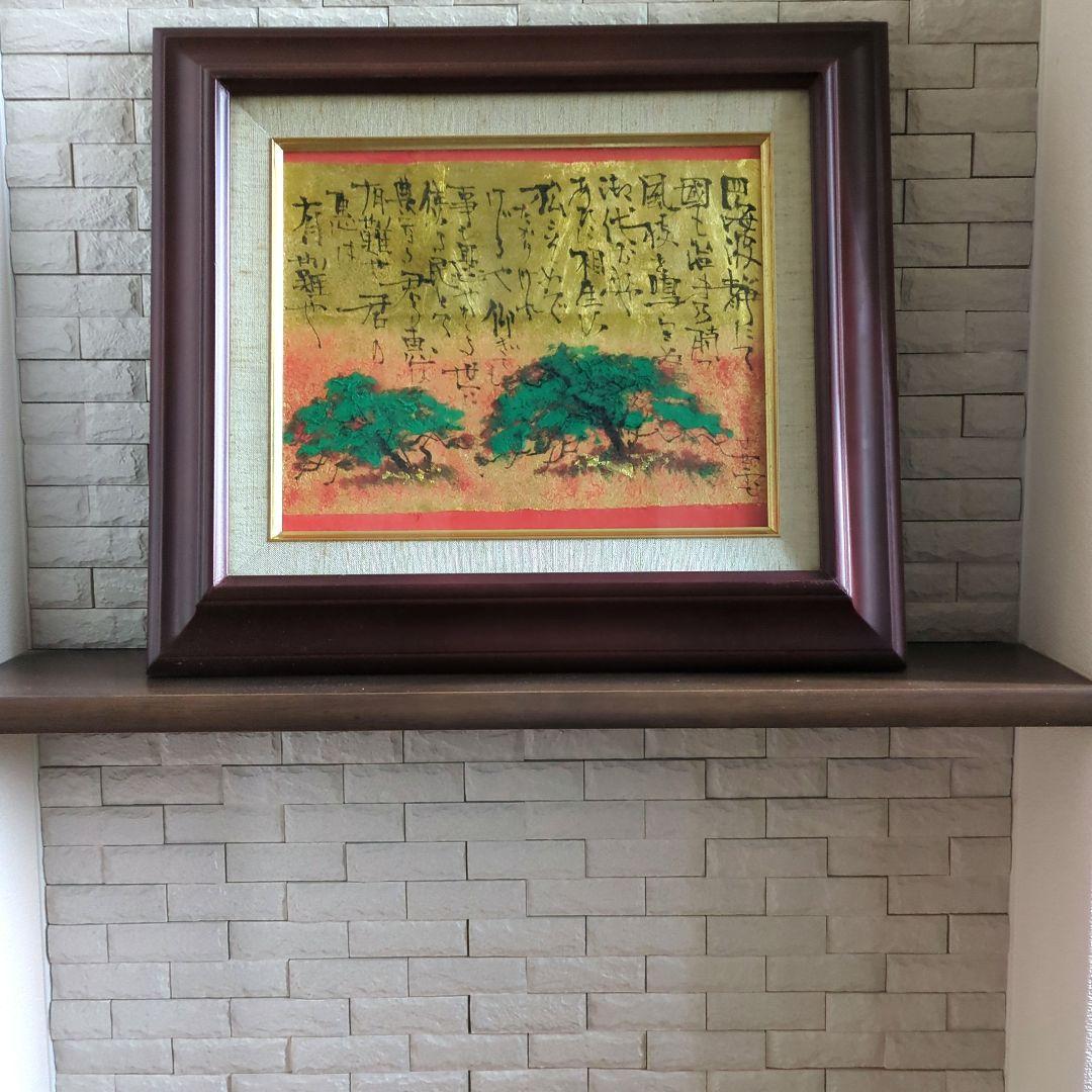 青沼茜雲　絵画