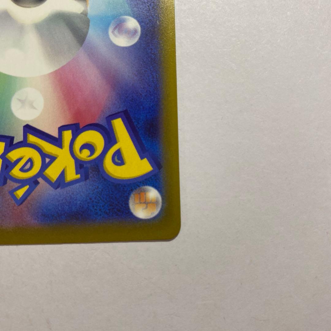 ポケモンカード　メガゲッコウガEX MUR ニンジャスピナー