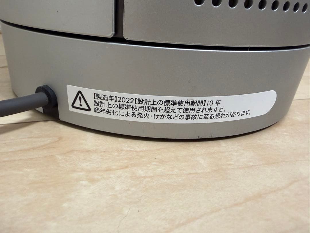 Dyson Purifier Cool 空気清浄機能付き扇風機