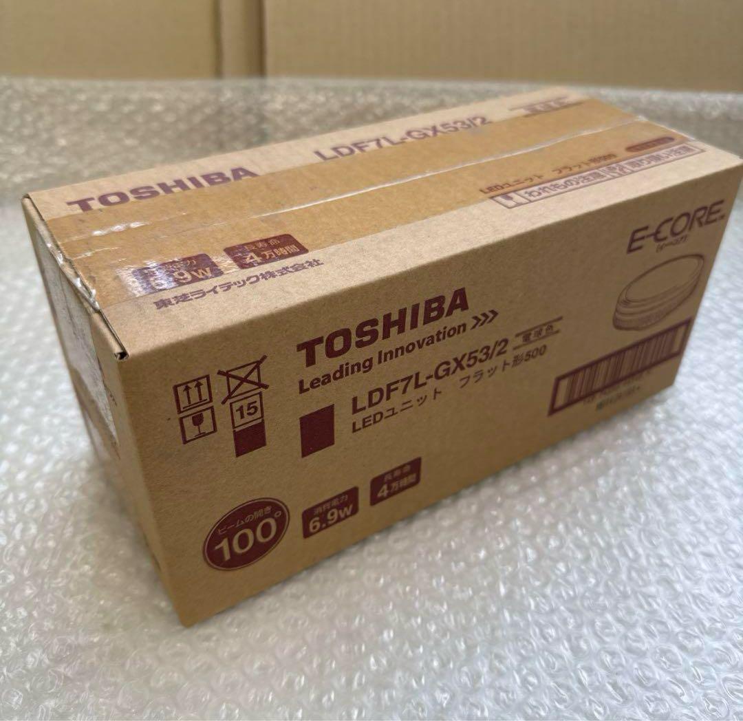 ７個新品TOSHIBA E-CORE LDF7L-GX53/2