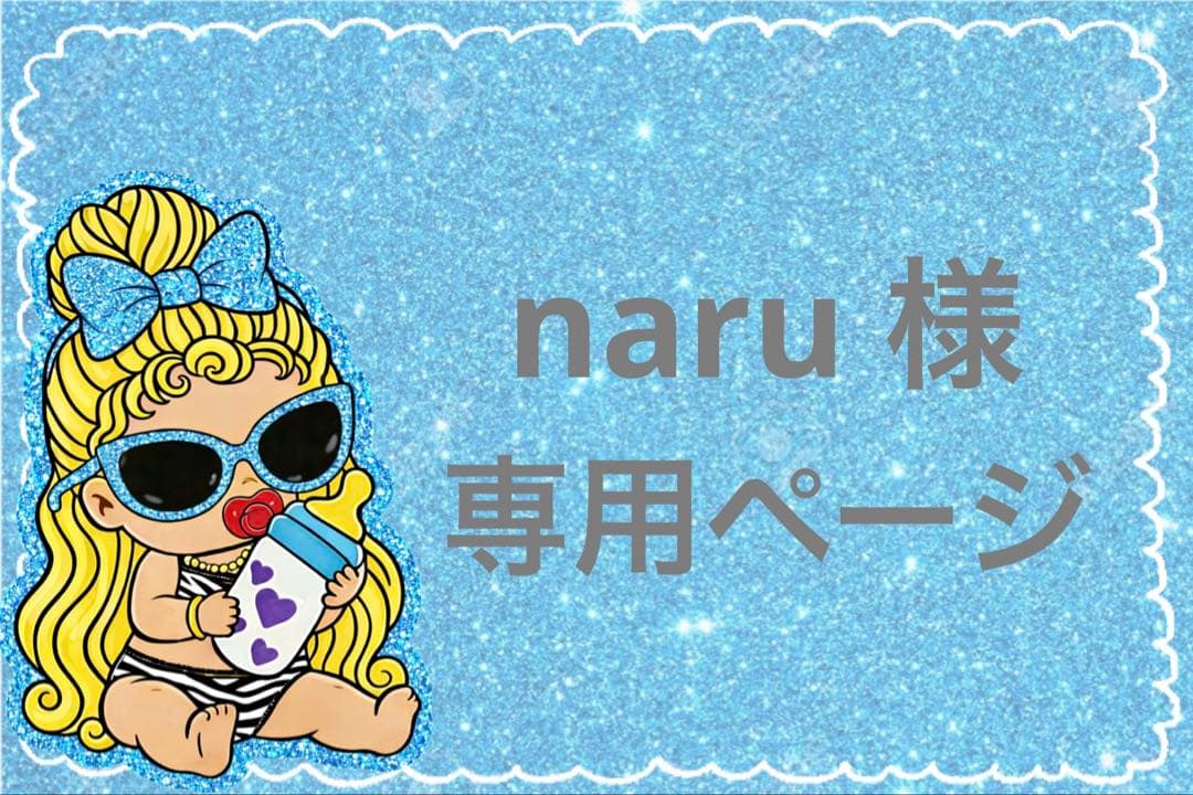 iQOS デコ ケース