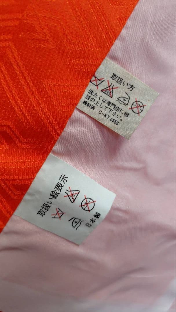 RK559子供着物四つ身7歳前後用着丈134センチ裄丈55センチ美品非常に綺麗