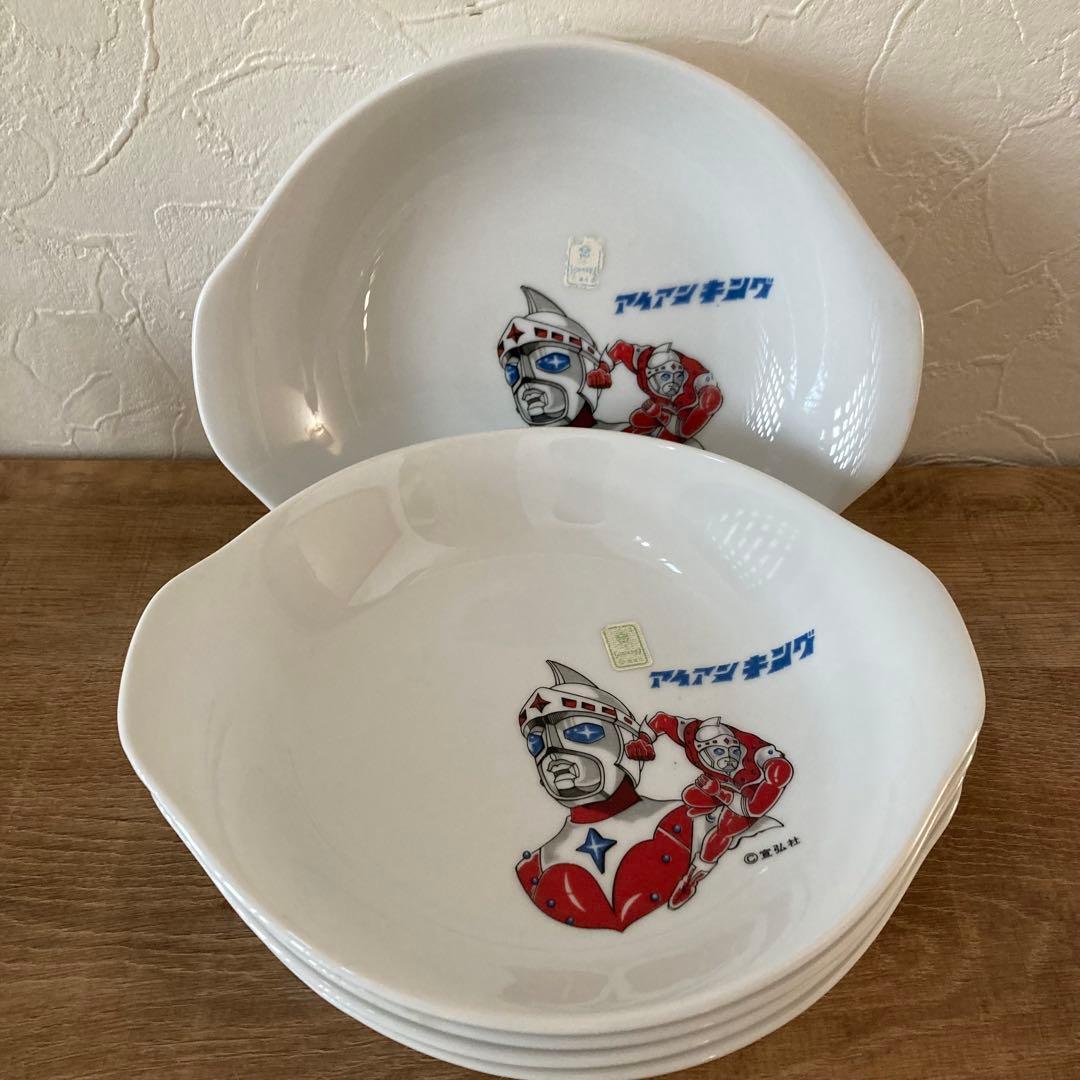 【昭和レトロ】円谷プロ アイアンキング お皿セット