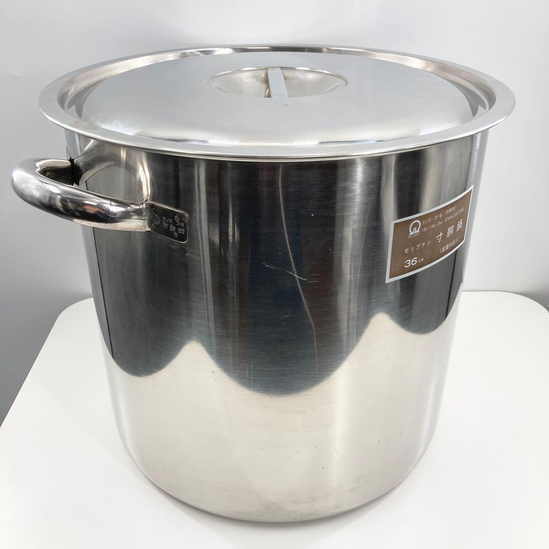 業務用 寸胴鍋 直径36cm 約35L SUS316 モリブデン 大容量