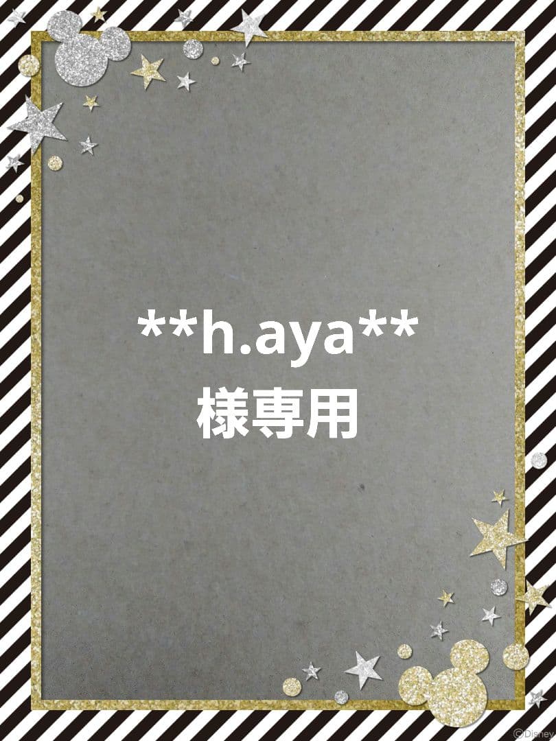 その他 **h.aya**