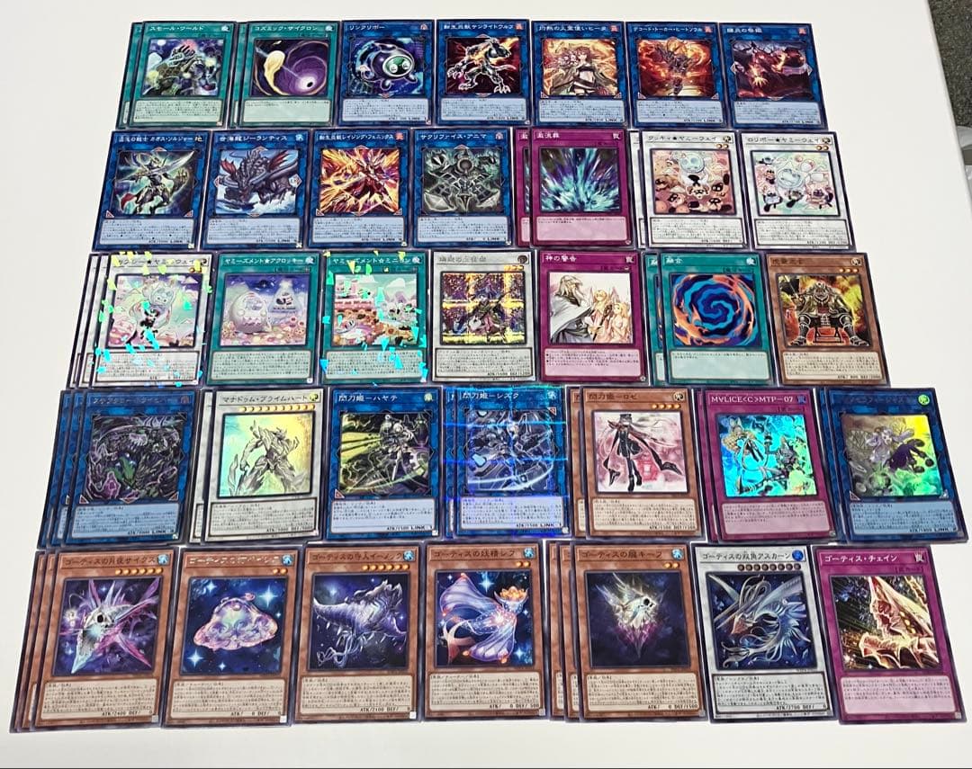 遊戯王　引退品　まとめ売り② デッキパーツ