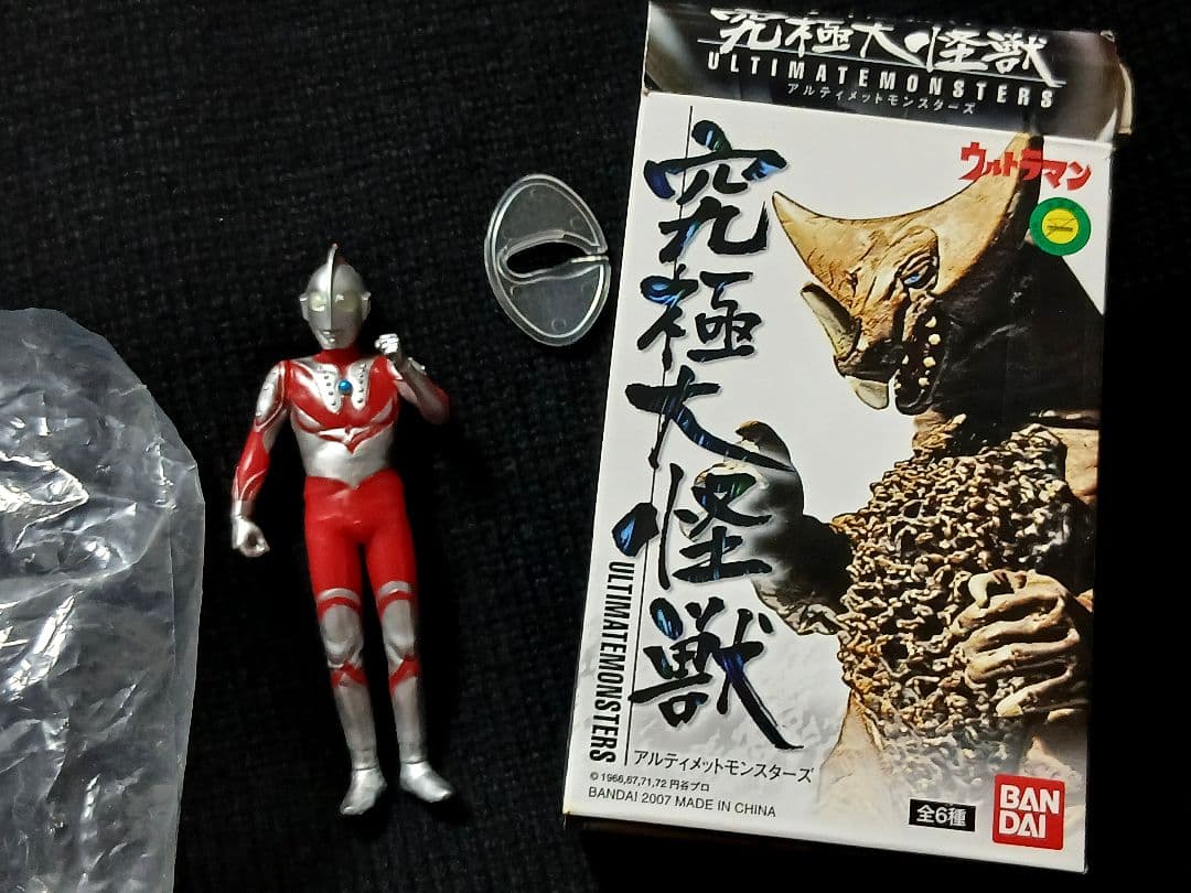 ウルトラマン 究極怪獣大怪獣 フィギュア シークレット ゾフィー