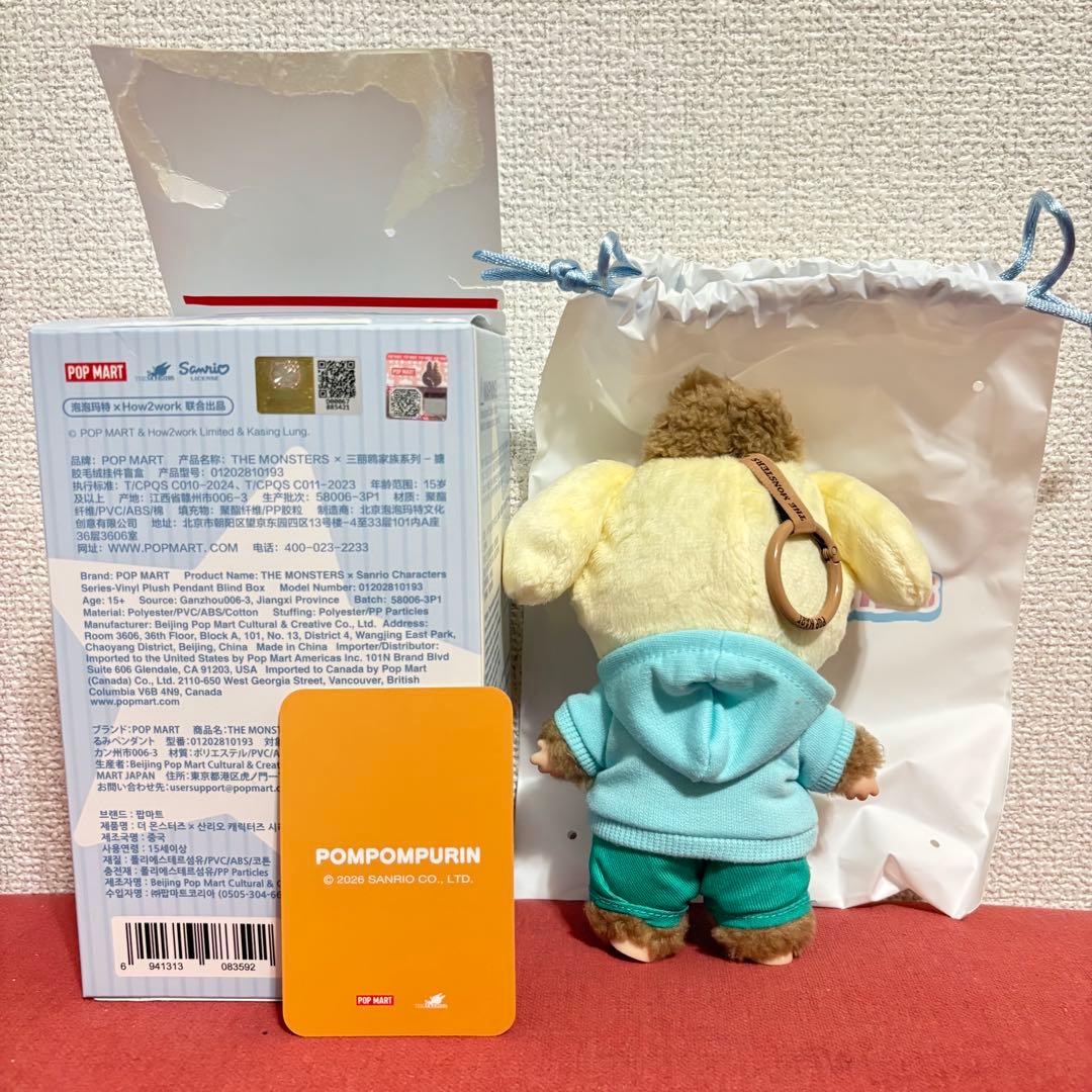 POP MART ラブブ×サンリオ ポムポムプリン
