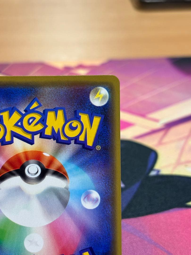 今*中様 漫才ごっこピカチュウ：ポケモンセンターオーサカDX オープン記念 おい