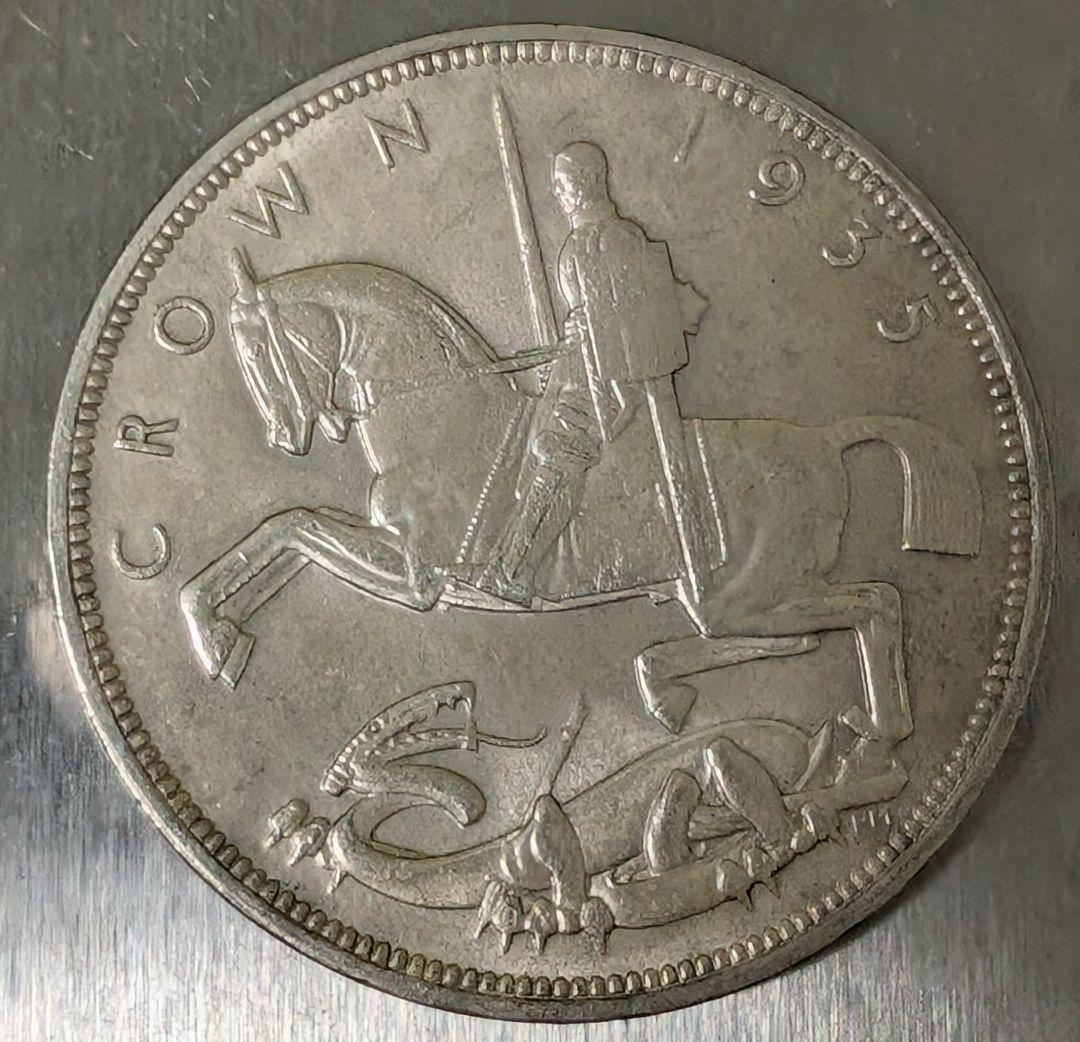 イギリス(英国) ジョージ5世 クラウン銀貨　古銭　シルバー　28.23g