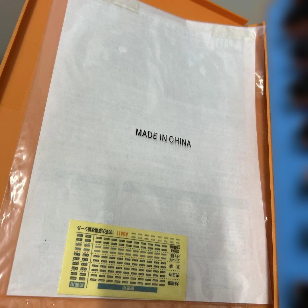 紅葉マイクロエース 103系　A-0411 西日本更新車大阪環状線オレンジ