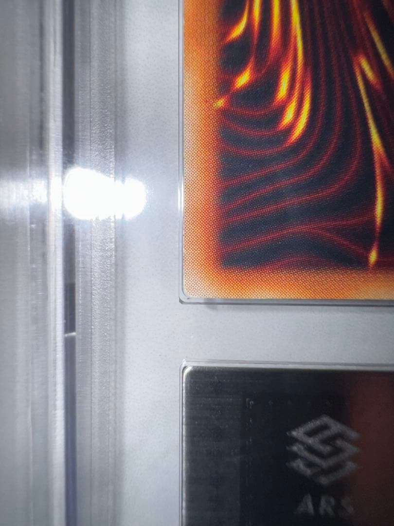 青眼の白龍　初期　ARS鑑定品　ARS8 ダイヤモンドカット