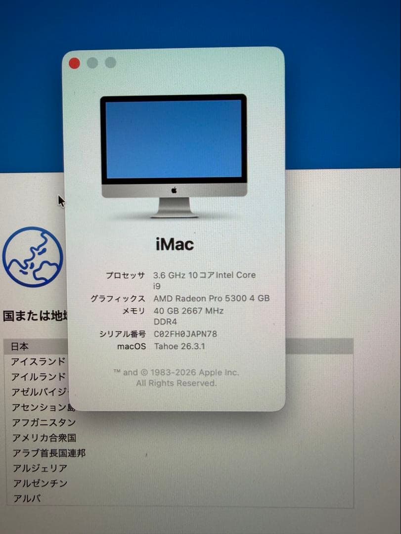iMac 27インチ 2020 i9 40GB増設 SSD512GB 5K
