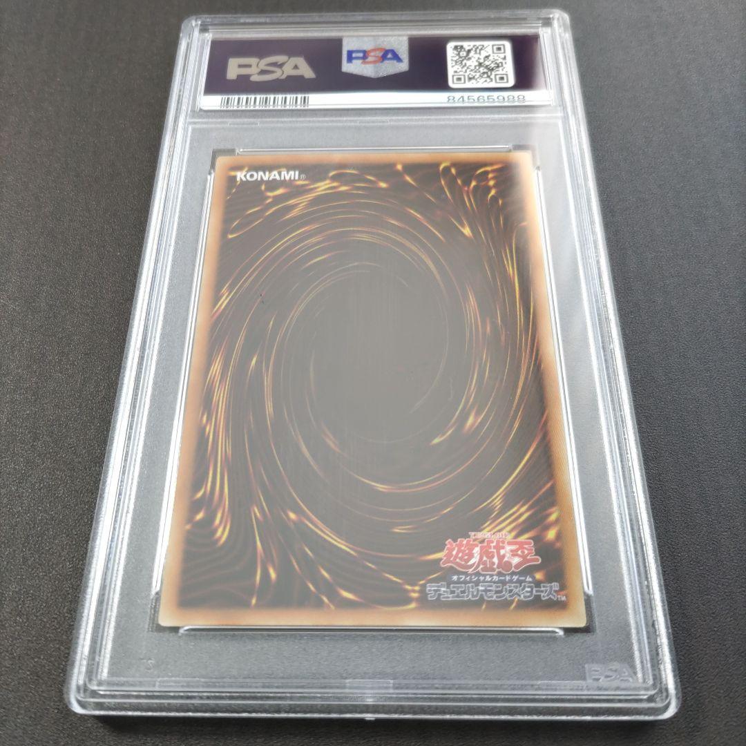 psa10　女剣士カナン　2019年　プロモ