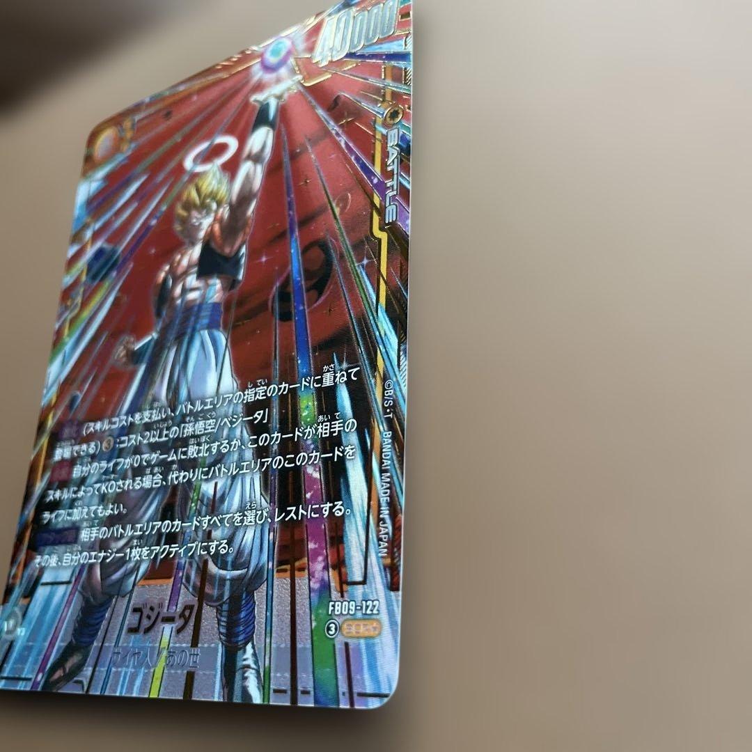 超美品 早い者勝ち ゴジータ　シークレットパラレル　SCR ⭐︎ フュージョン