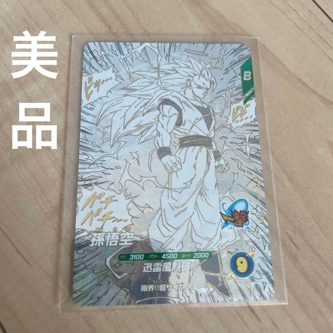 ドラゴンボール スーパーダイバーズ アドバンスパック40周年記念豪華おまけ付き