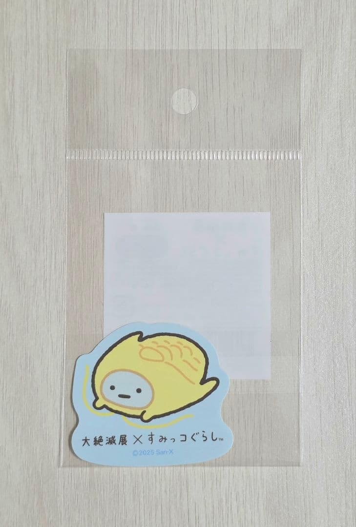 【限定】大絶滅展 × すみっコぐらしコラボ ステッカー 全9種コンプリートセット