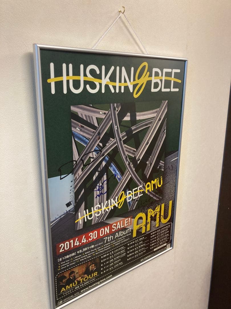 HUSKING BEE 直筆サイン入り B2ポスター AMU 2014