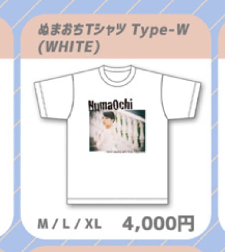 菅沼千紗 ぬまおちTシャツ Type-W WHITE　XLサイズ　未開封品