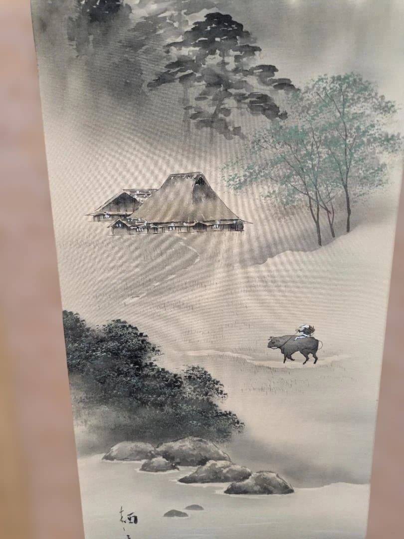 塩川栖二/淡彩山水