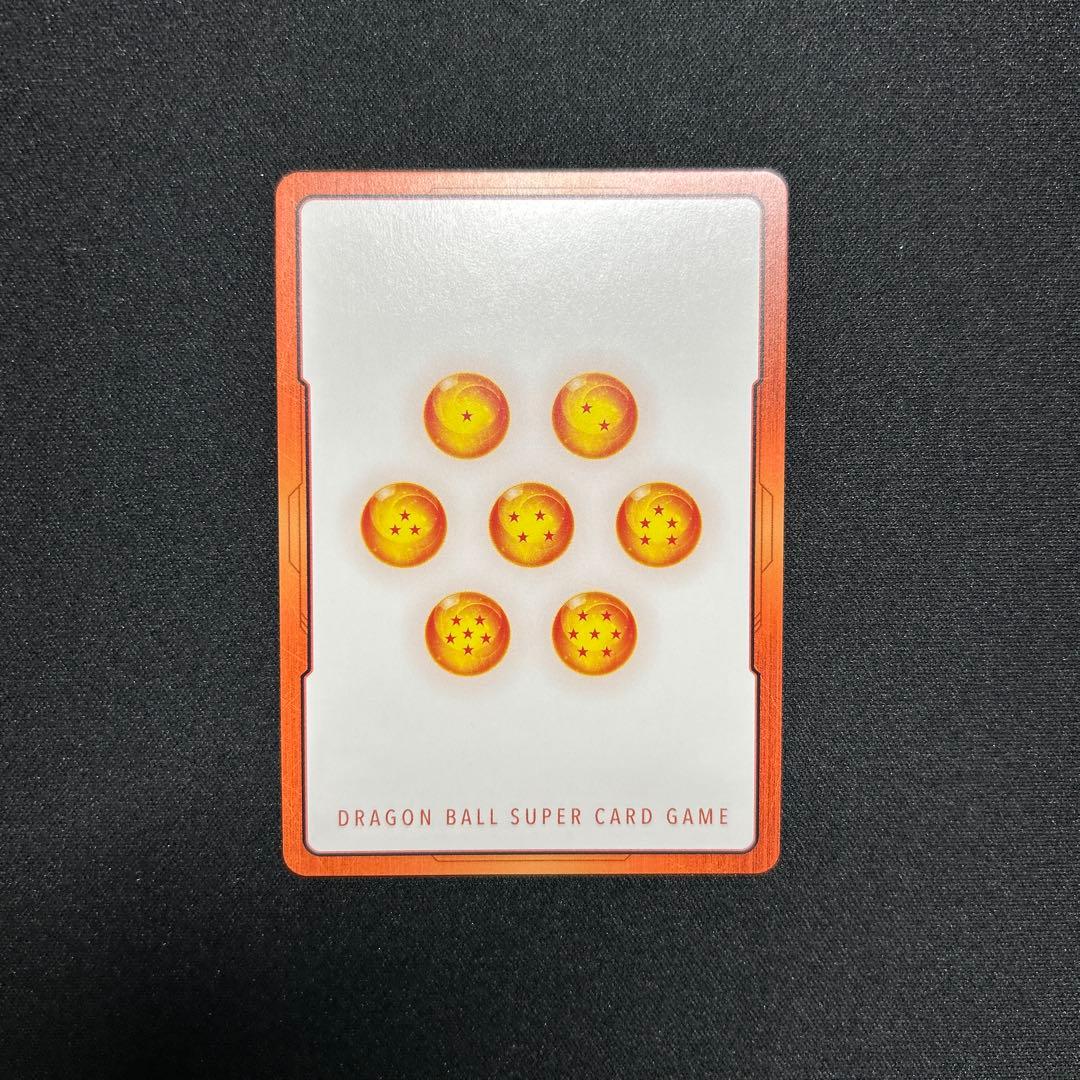 ドラゴンボール チャンピオンシップ エナジーマーカー フリーザ英語版