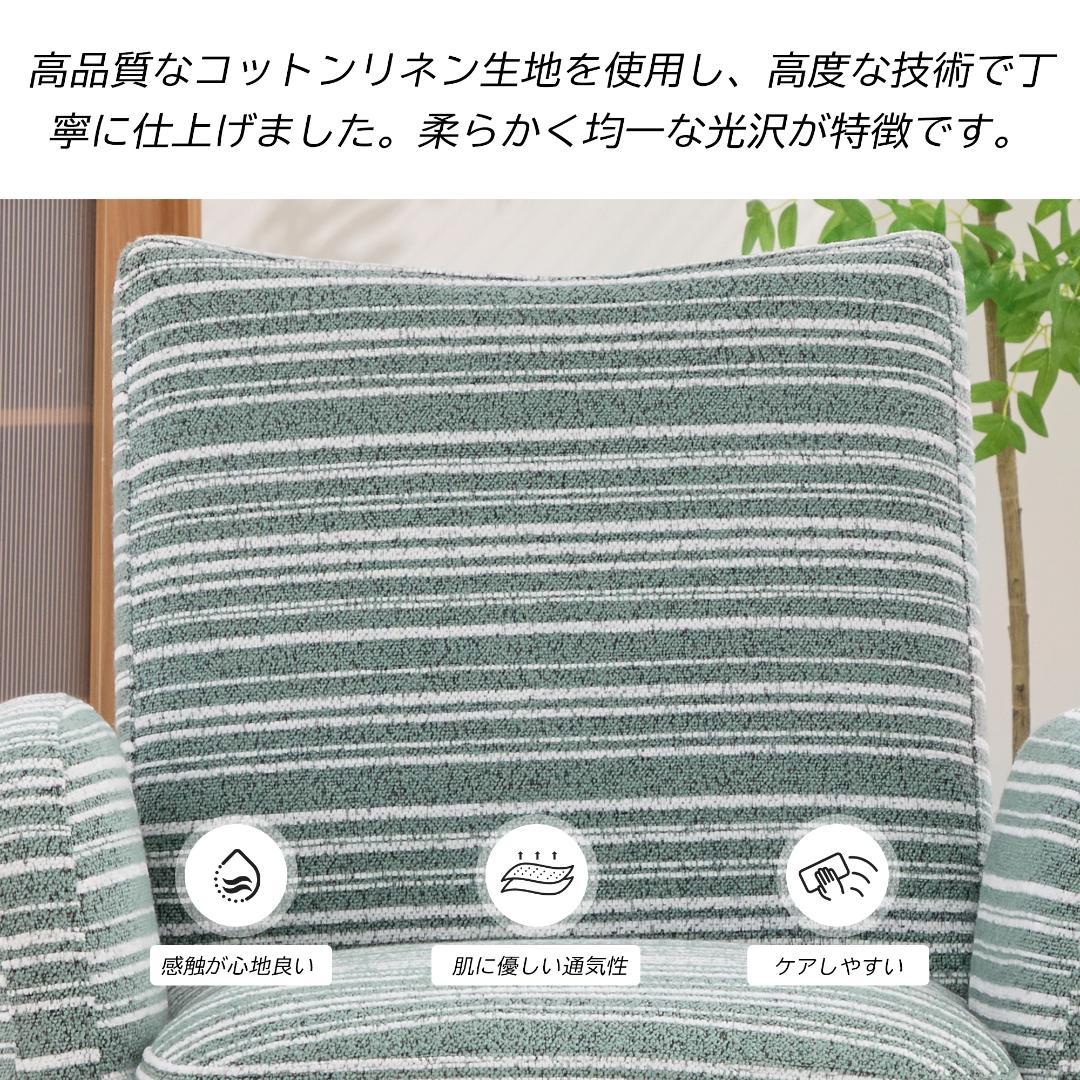 【ライトブルー】1人掛けソファ ラウンジチェア シェニール生地 無垢材使用