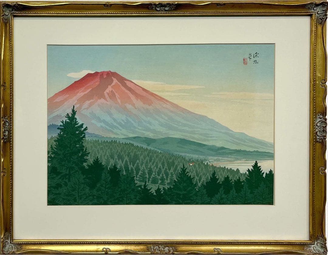 【真作】伊東深水「山中湖 暁の富士」木版画 1941年作 画集掲載作品