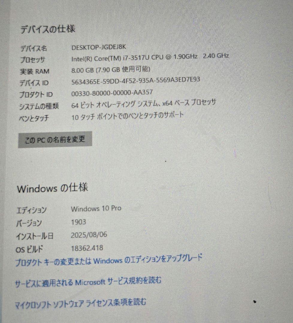 windows搭載 Cintiq Companion 13.3インチ 512gb