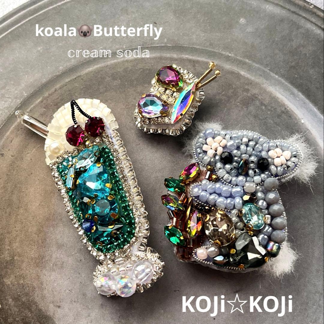 きのこ ✿ コアラ 水色 クリームソーダ ビーズ 刺繍ブローチ