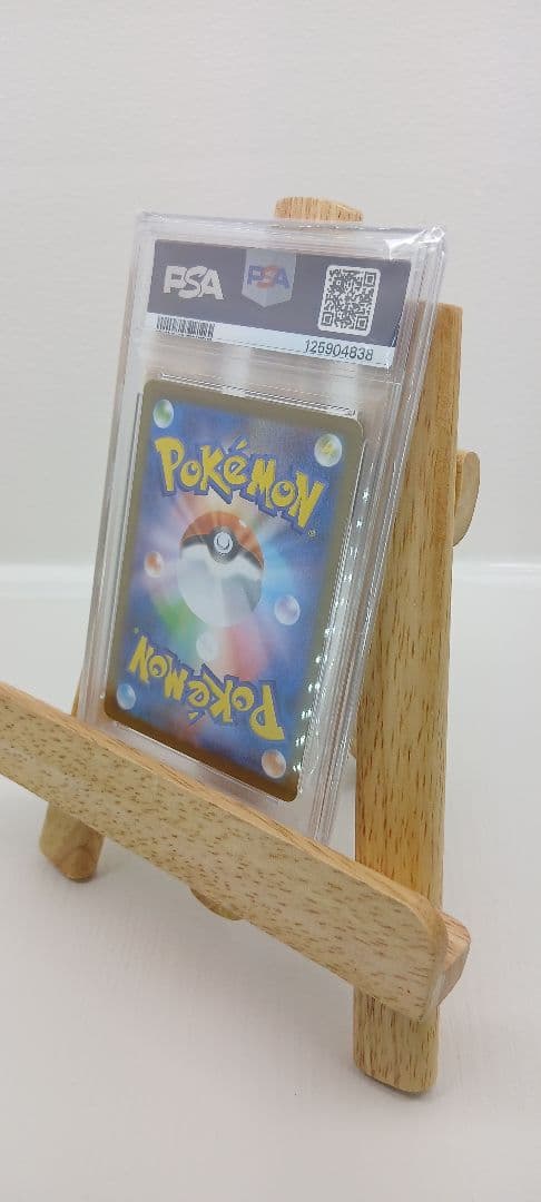 ゼクロムex SAR PSA10 SV11B #169 GEM MT