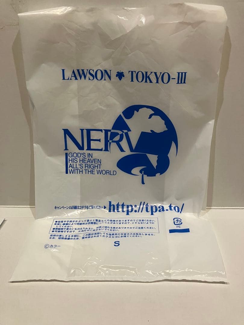 エヴァンゲリオン　第3新東京市上映会　特典グッズ　非売品