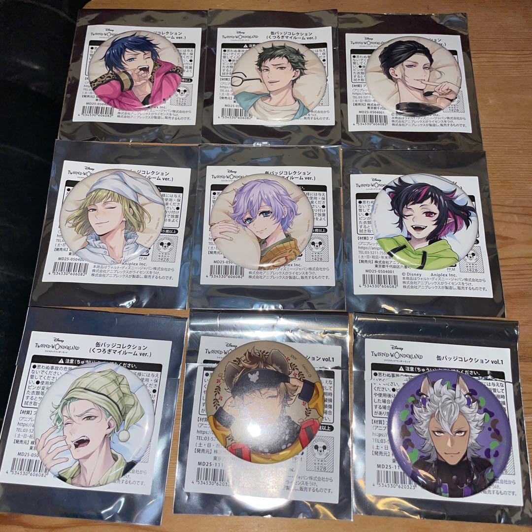 ツイステ　ツイステ展　くつろぎマイルーム