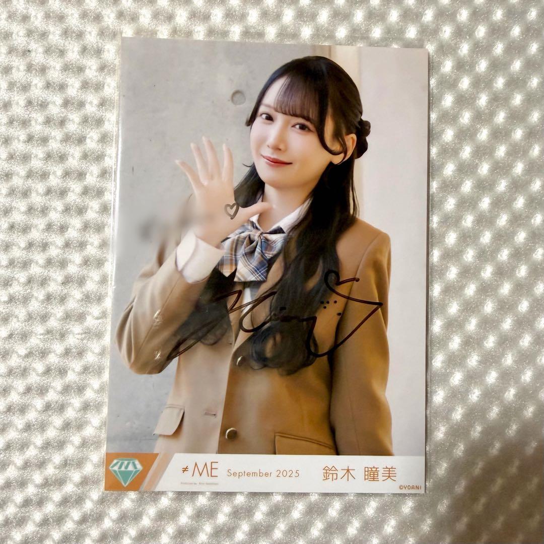 鈴木瞳美　直筆⑤ コメあり