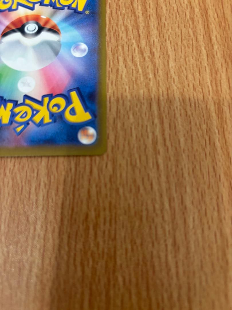 ミュウツーEX sar ポケモンカード ポケカ まとめ売り可