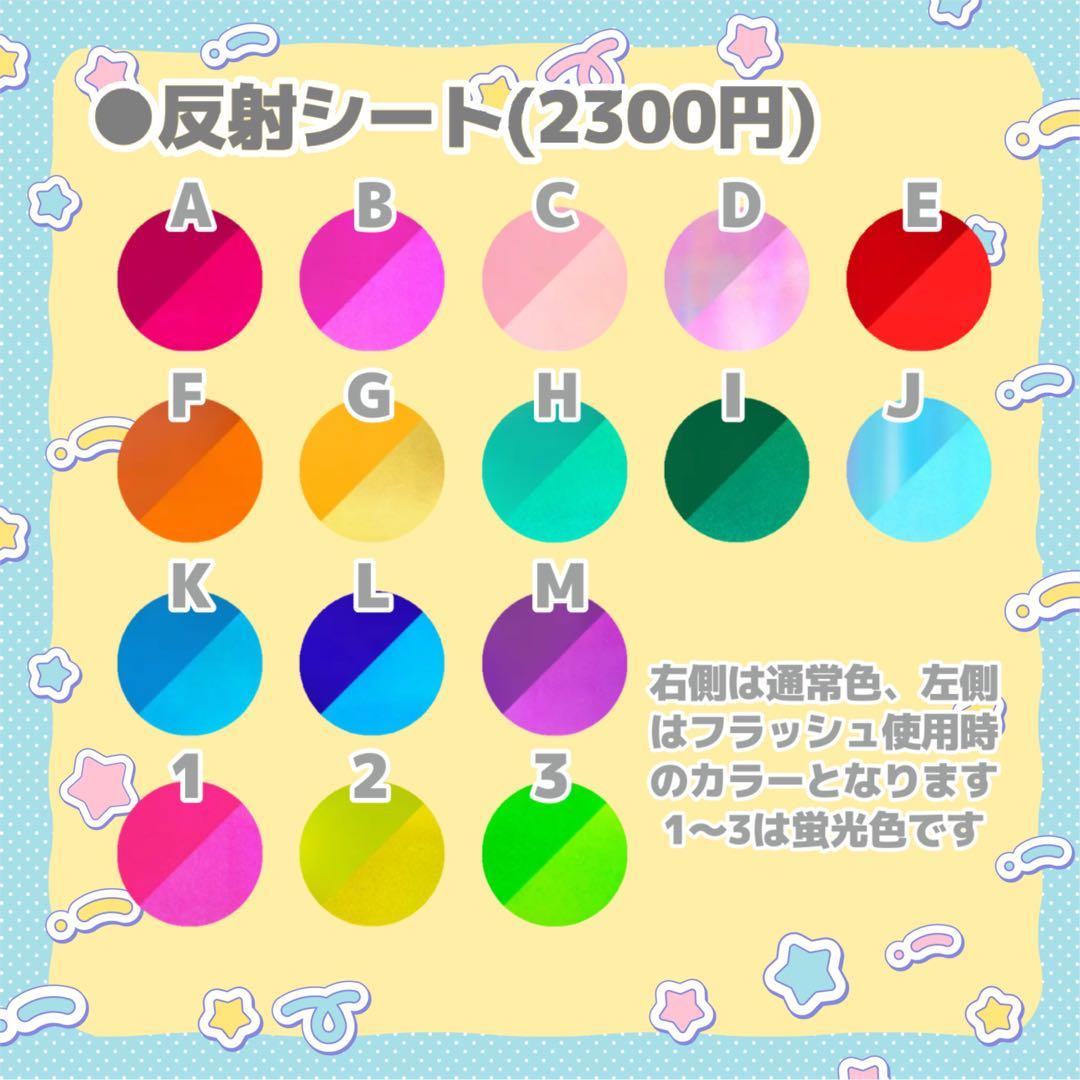 momo うちわ文字 オーダー 団扇屋さん 文字パネル