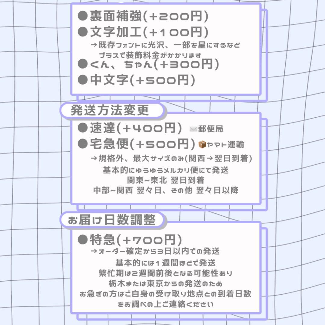 momo うちわ文字 オーダー 団扇屋さん 文字パネル