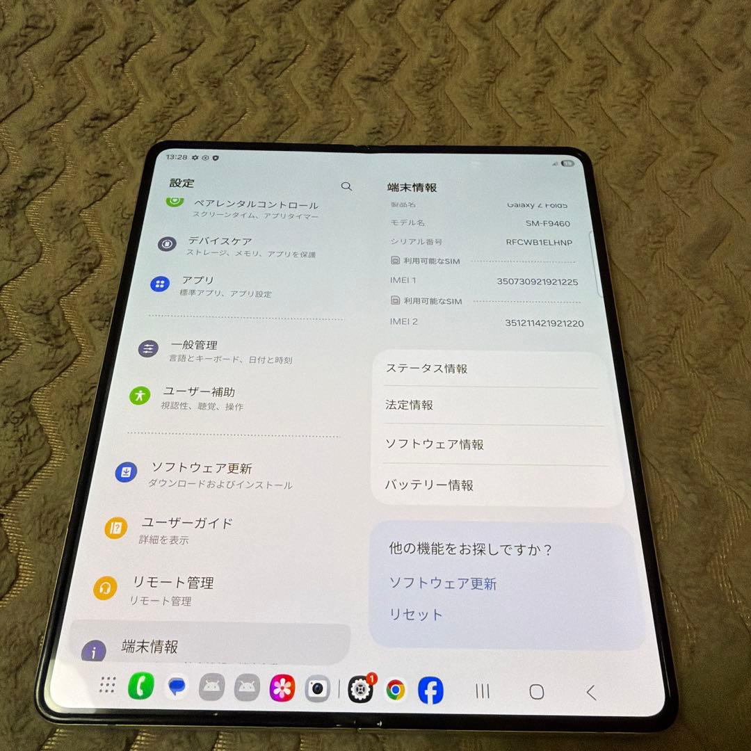 良品 Android Galaxy Z Fold 5｜512gb｜SIMフリー