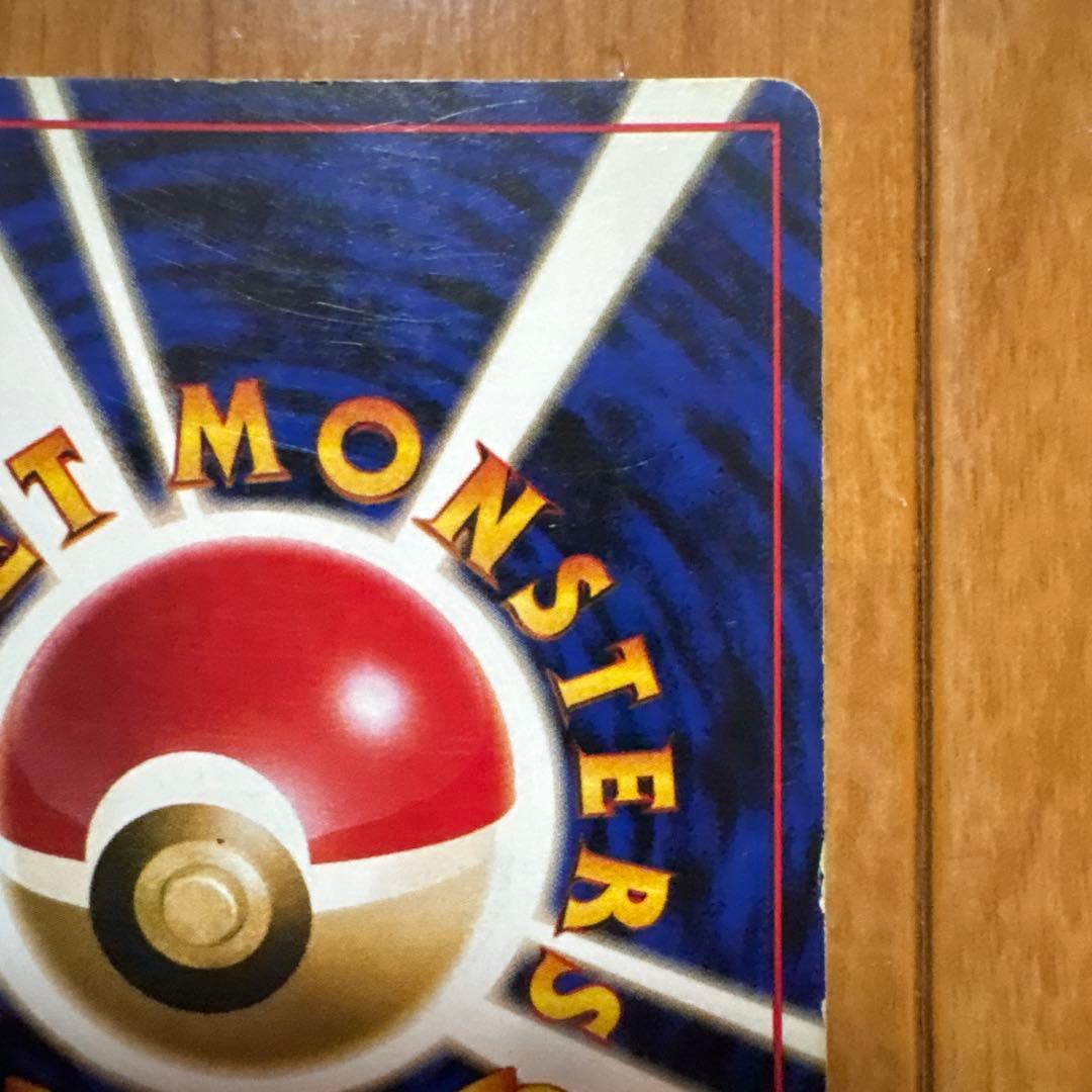 ミュウツー LV.53 旧裏 ポケモンカード